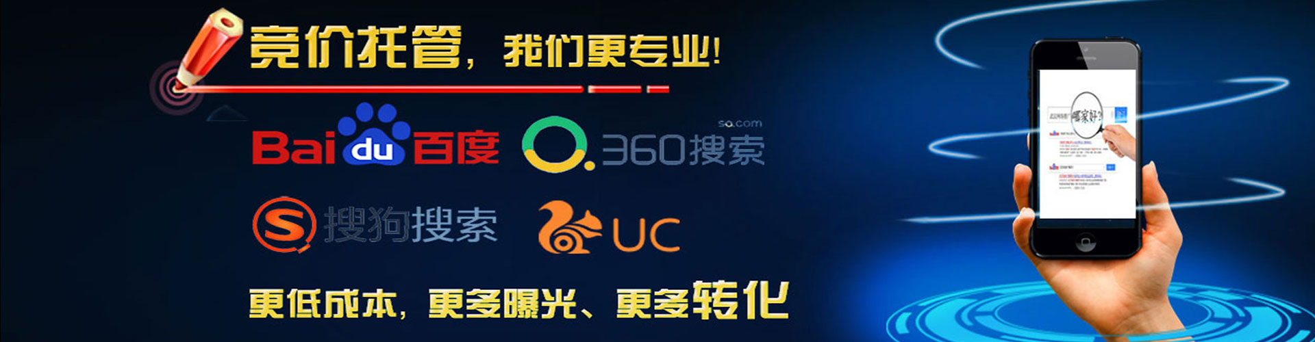 陇县推广竞价